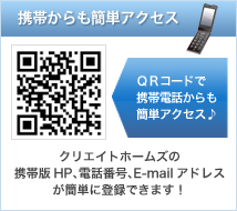 QRコード